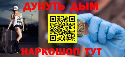 молекула духа Бузулук