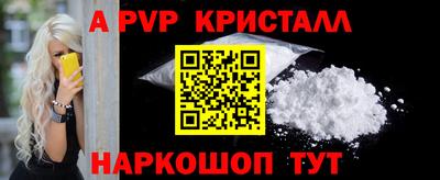 молекула духа Бузулук