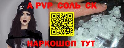молекула духа Бузулук