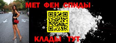 мефедрон мука Абинск