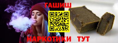 молекула духа Бузулук