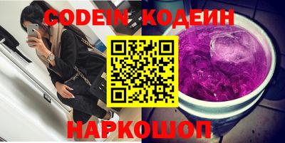 молекула духа Бузулук
