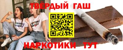 молекула духа Бузулук