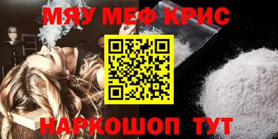 молекула духа Бузулук