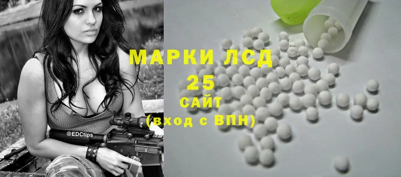 Лсд 25 экстази ecstasy  сколько стоит  Саратов 