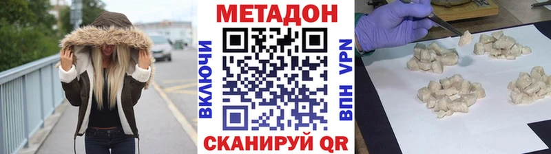 МЕТАДОН белоснежный  где продают   Саратов 