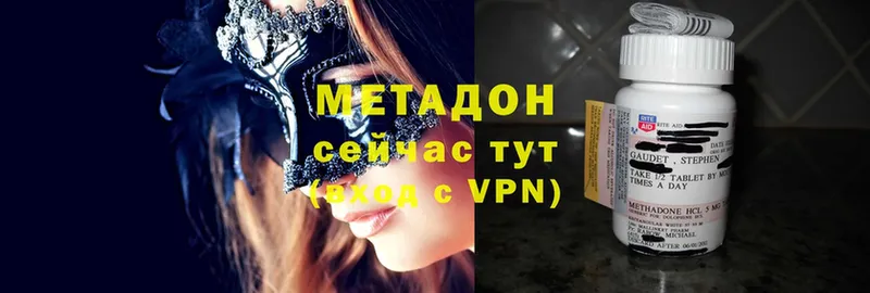 mega зеркало  Саратов  Метадон белоснежный 