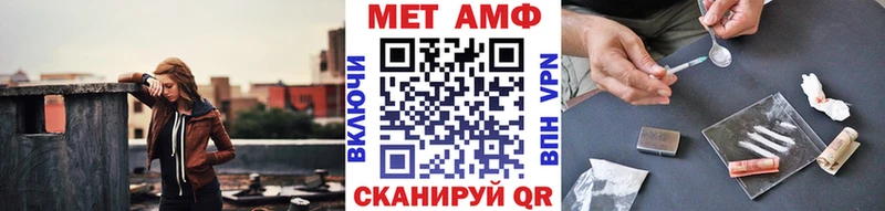 МЕТАМФЕТАМИН пудра  Саратов 