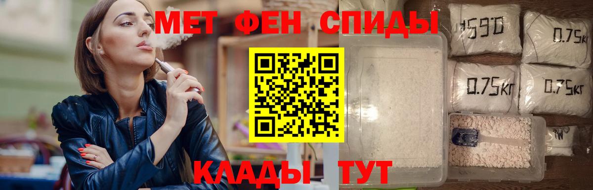Меф Саратов