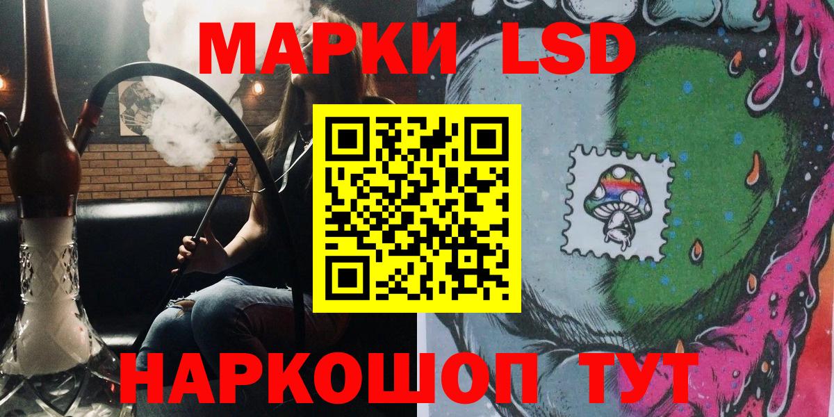 Марки N-bome 1,5мг  Вход с VPN  Марки NBOMe  Саратов 