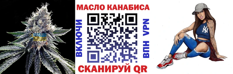 ТГК вейп с тгк  Саратов 