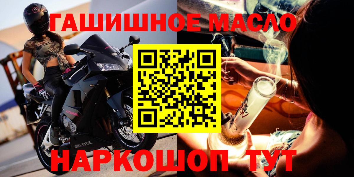 Саратов  ТГК вейп с тгк  Вход с VPN 