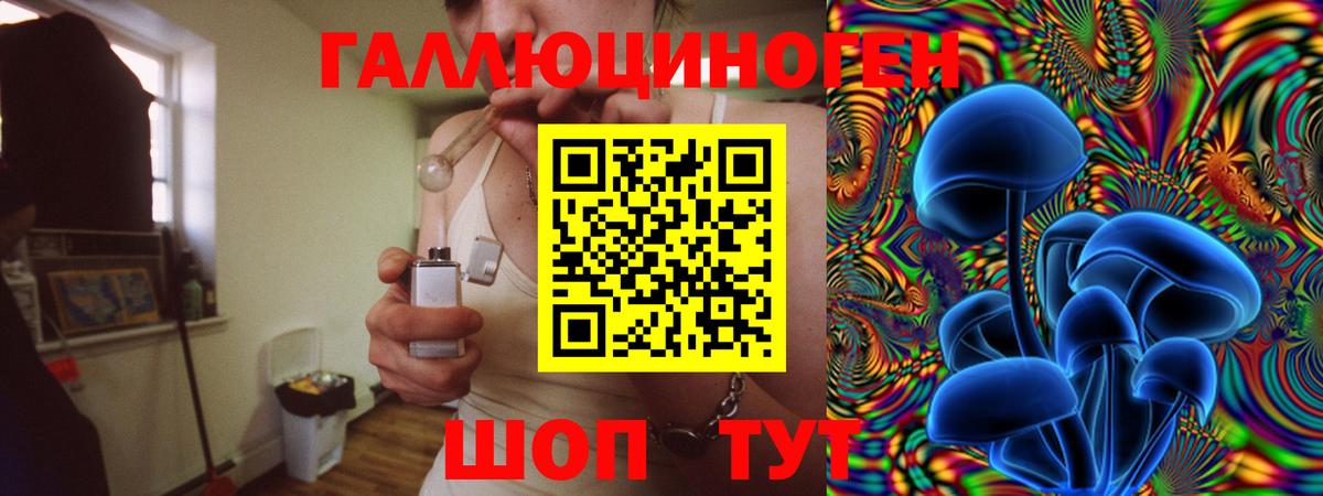 Канабис  МЕФ  Саратов  МАРИХУАНА  Cocaine  NBOMe  Лсд 25  Хэш  Мефедрон  Вход с VPN 