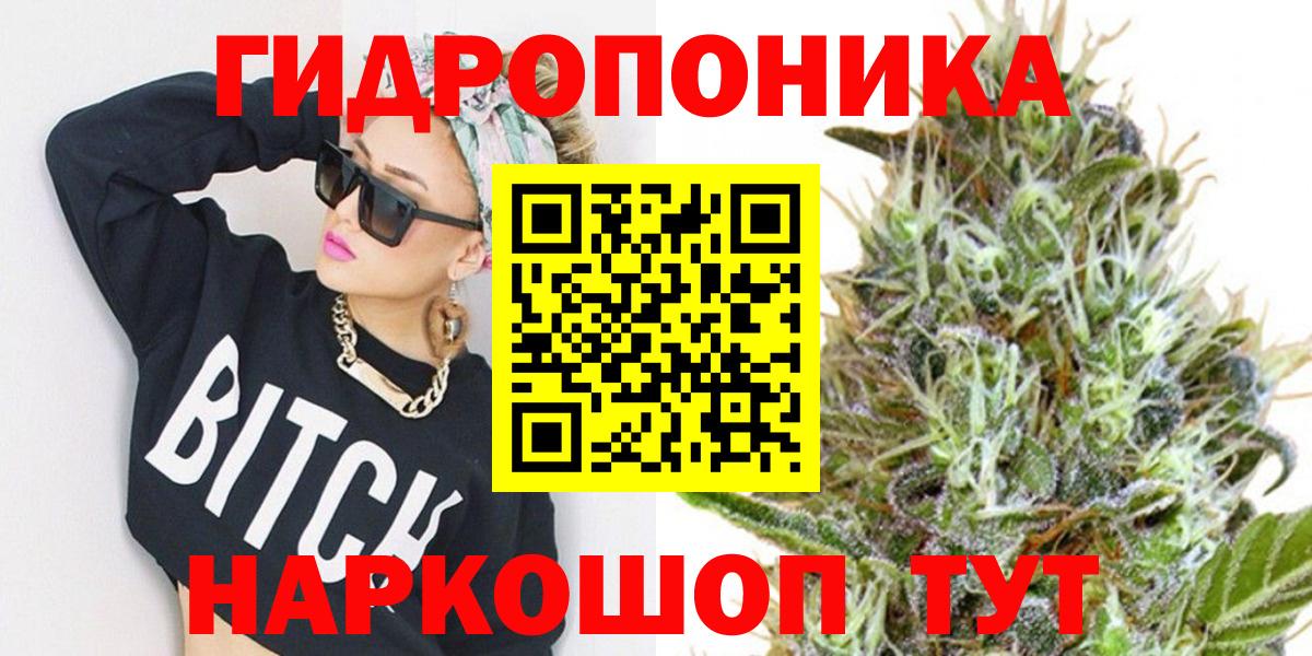 Канабис Amnesia Саратов